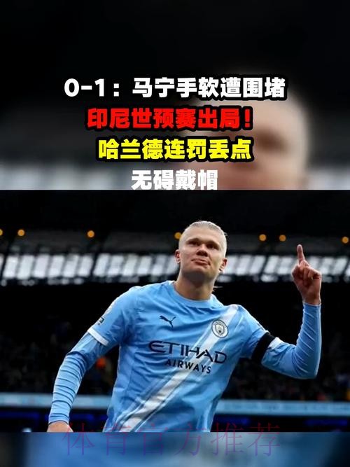 连续灵魂拷问!记者尬问哈兰德父亲:会去皇马不？